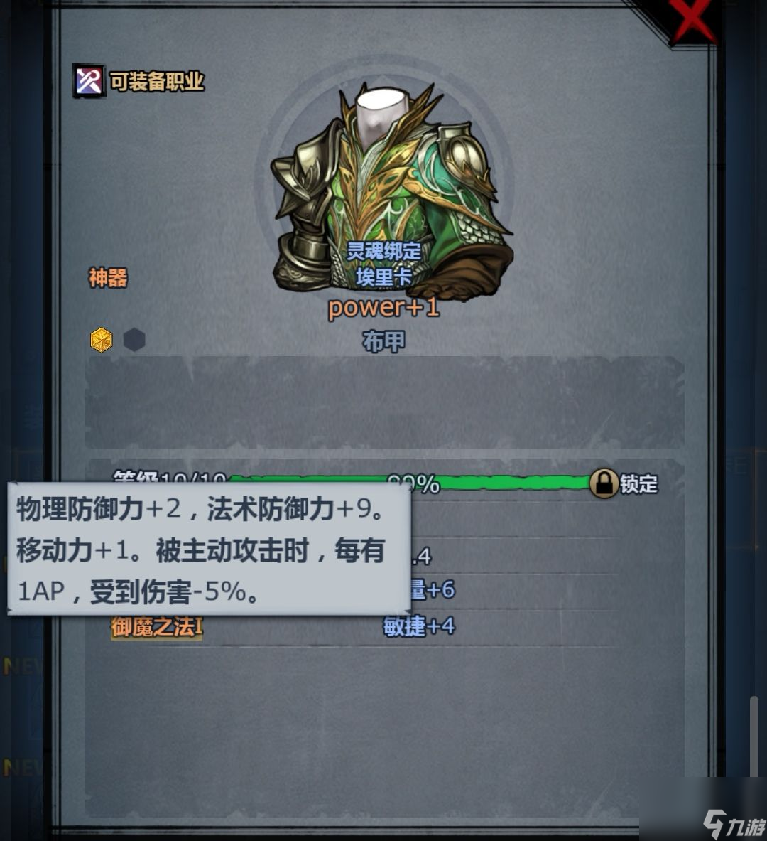 诸神皇冠：剑圣全方位养成玩法攻略