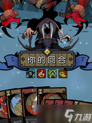 月圆之夜神秘人怎么打