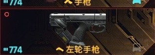 《赛博朋克2077》2.01版全类型武器推荐 2.01武器避坑指南