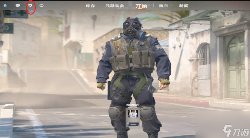 cs2设置按键方法