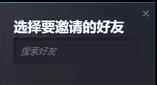 《荒原疗者》Wildmender怎么联机？联机方法介绍