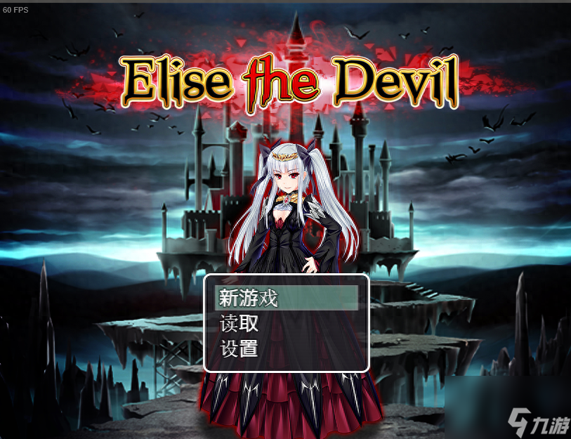 elise the devil 图文攻略（elise the devil新手指南）