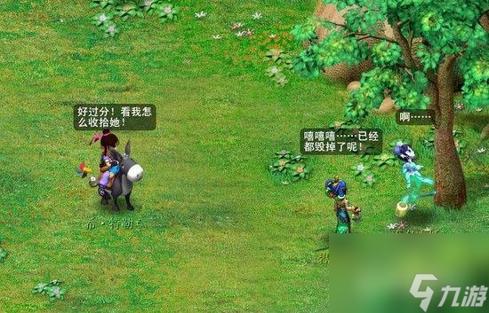 六棱雪如何完成？ （梦幻西游）