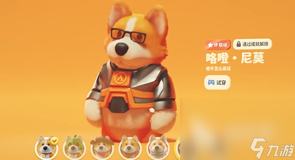 猛兽派对史诗皮肤有哪些 猛兽派对史诗皮肤介绍