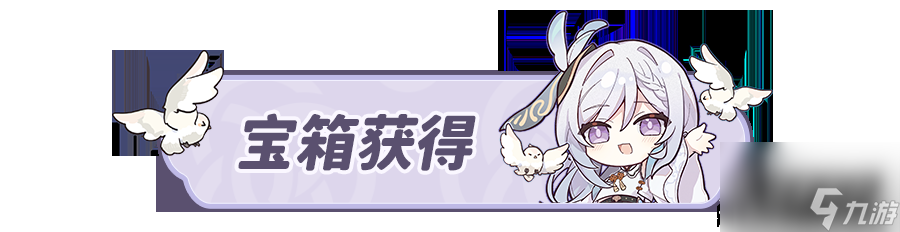 原神梅洛彼得堡特许券获取攻略