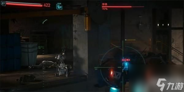 赛博朋克2077罗刹获得方法