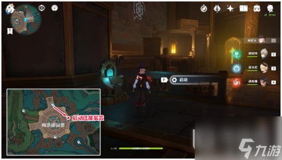 原神生产区下层宝箱获得方法指南