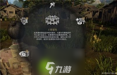 戰(zhàn)國王朝小型房屋怎么建造-戰(zhàn)國王朝小型<a id='link_pop' class='keyword-tag' href='http://illinois420edibles.com/fangwujianzao/'>房屋建造</a>方法