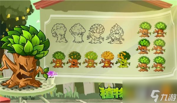 植物大戰(zhàn)僵尸2樹(shù)靈護(hù)衛(wèi)怎么樣 樹(shù)靈護(hù)衛(wèi)強(qiáng)度介紹