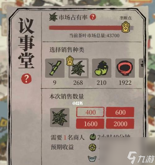 寻宝江南，挖掘百景——如何获得江南百景图汪氏地契？