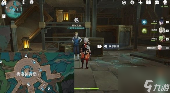 《原神》4.1消费社会成就解锁方法
