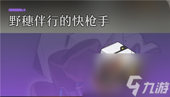 崩坏星穹铁道镜流培养攻略