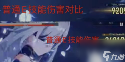 《崩坏星穹铁道》镜流值得抽吗 镜流强度解析及抽取建议