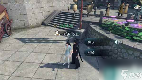 《逆水寒手游》人间任务江南好攻略