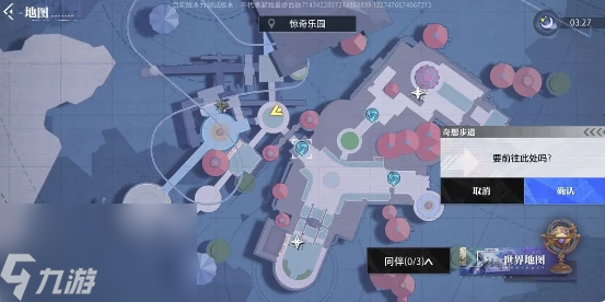 晶核惊奇乐园拍照地点合集