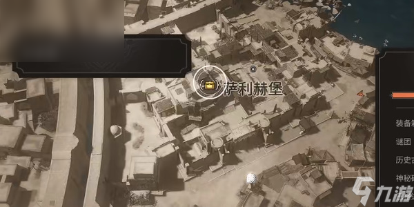 刺客信条幻景阿拔斯骑士匕首升级设计图一获取攻略