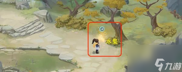 仙剑世界探索第三章攻略