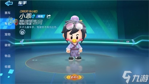 跑跑卡丁车手游牛郎套和织女套选哪套好