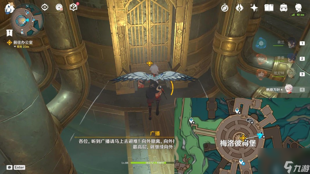 《原神》魔神任務(wù)喻示胎動(dòng)的終焉之刻全流程攻略