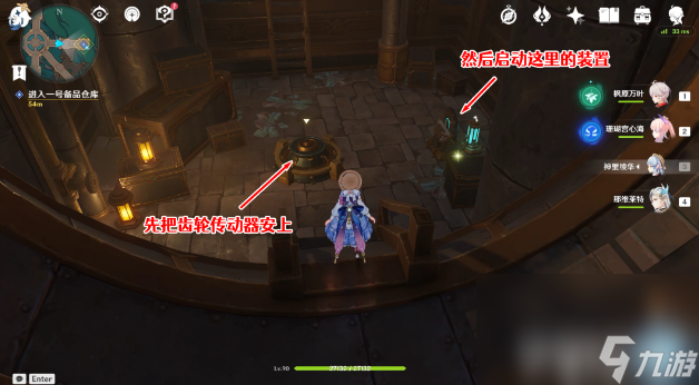 《原神》梅洛彼得生活场景安全操作任务如何完成 梅洛彼得生活场景安全操作任务玩法分享