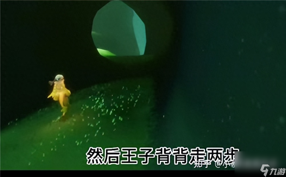 光遇小王子任务攻略全部-光遇小王子季七个任务完成方法汇总