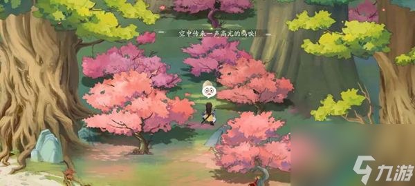 仙剑世界探索第八章攻略