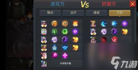 末日血战单挑怎么打烈？