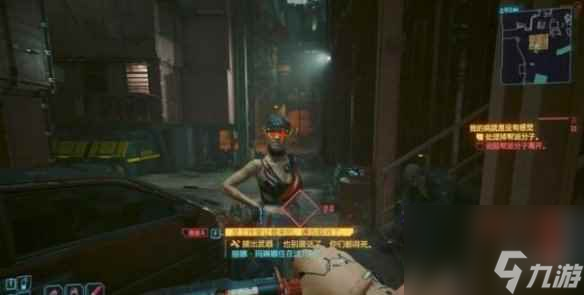《赛博朋克2077》我的病就是没有感觉支线攻略