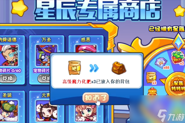 洛克王国纯真之芽玩法介绍