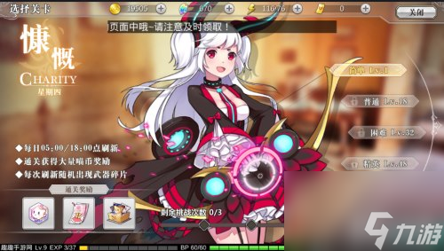 时装券获取途径汇总 幻想计划时装券怎么获得