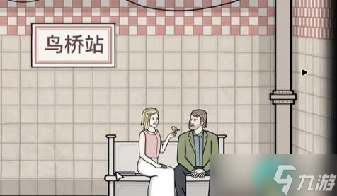 锈湖地铁繁花第四关攻略