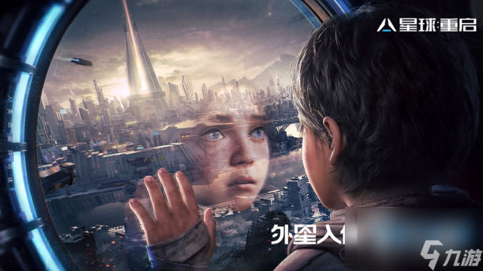 星球重启如何提高战力 星球重启提高战力攻略