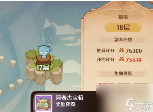 森之国度如何快速升级？