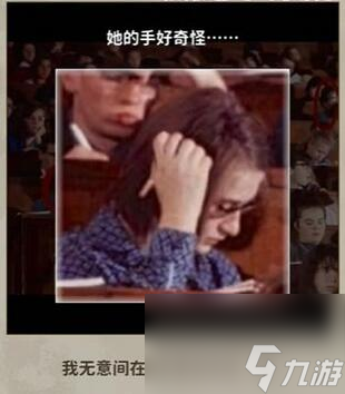 看不见的真相学校诡事攻略