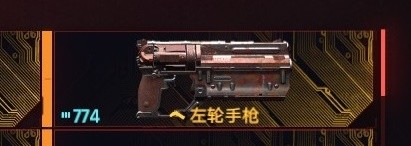 《赛博朋克2077》2.01版全类型武器推荐 2.01武器避坑指南