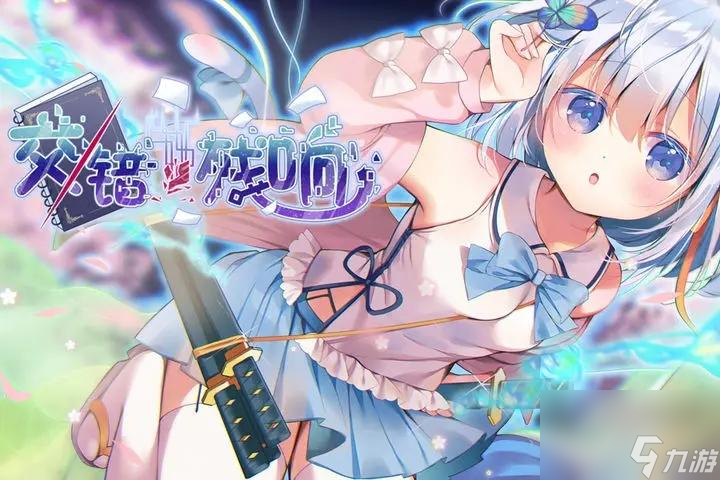 交錯(cuò)殘響優(yōu)先升級(jí)推薦攻略