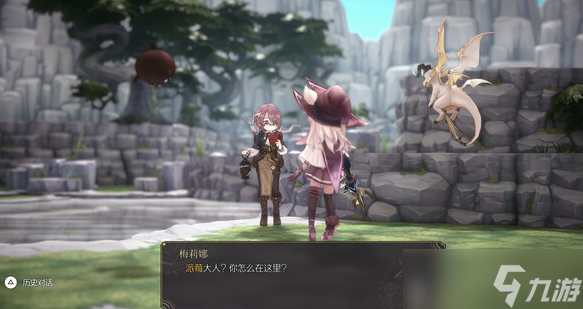 魔女之泉R全怪物刷新时间介绍