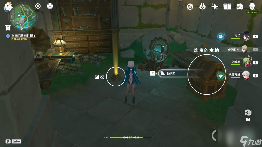 《原神》夹在章程里的人成就获得攻略分享