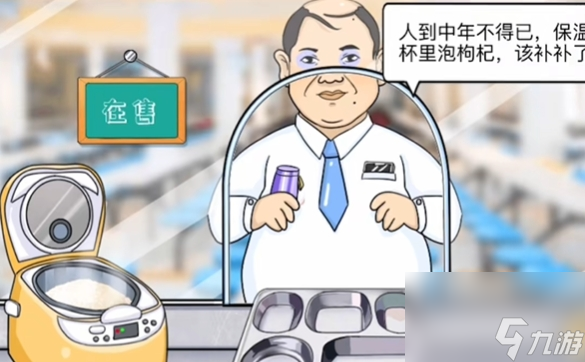 动动大脑瓜多吃点怎么过
