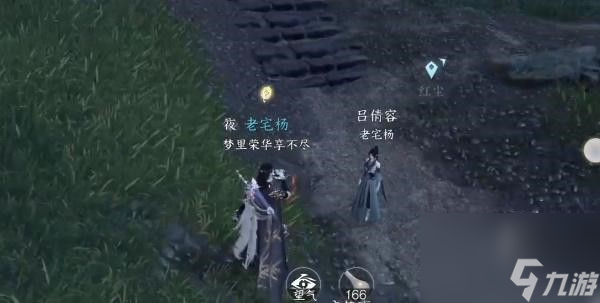 逆水寒手游狼牙吊坠有什么用