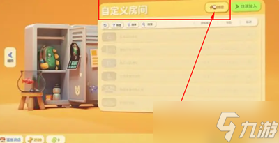猛兽派对怎么多人联机