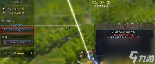 黑色沙漠贡献度怎么恢复？