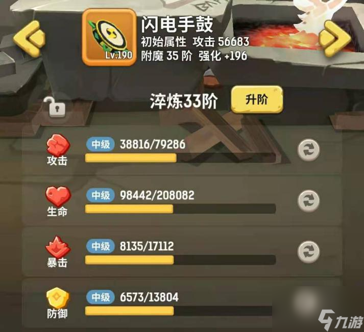 不休的乌拉拉：萌新向职业培养入门指引——萨满篇（上）