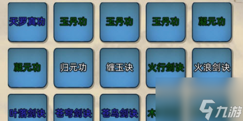 修仙家族模拟器怎么获得六阶功法 修仙家族模拟器功法获取方法汇总
