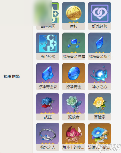 原神纯水精灵打法攻略