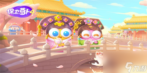 保卫萝卜4秋妃传攻略大全-保卫萝卜4秋妃传通关攻略