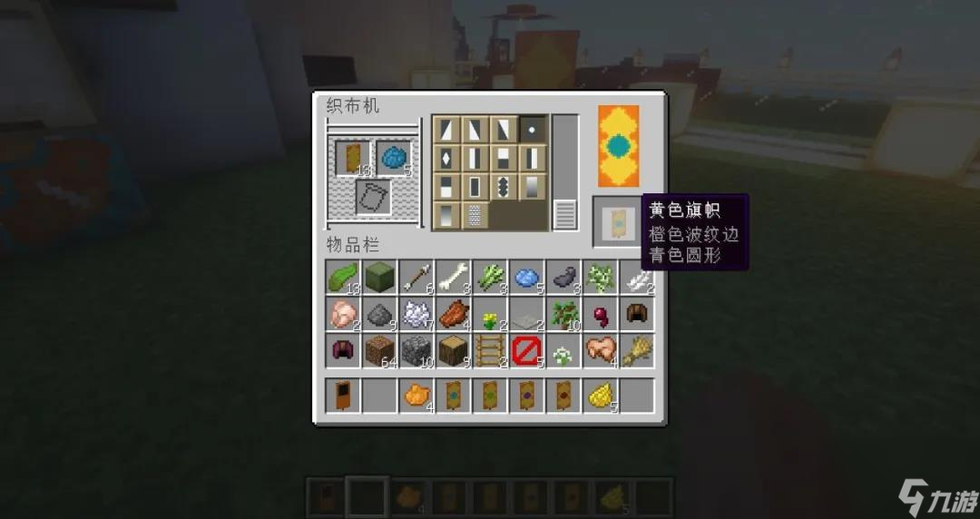 我的世界烈焰人刷新条件是什么？我的世界攻略介绍