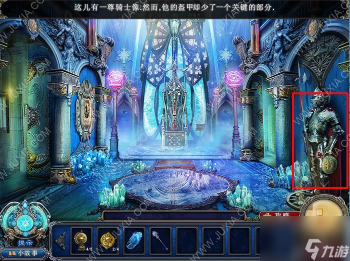 黑暗寓言3：冰雪女皇的崛起第六章攻略