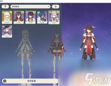 原神怎么替换出战人选 原神角色如何出战