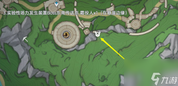 原神愚人众役人位置在哪